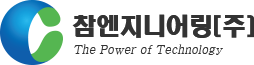 참엔지니어링 로고